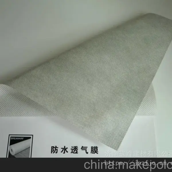 济南筑峰0.6MM防水透气膜,开放式幕墙防水透气膜,屋面防水透气膜