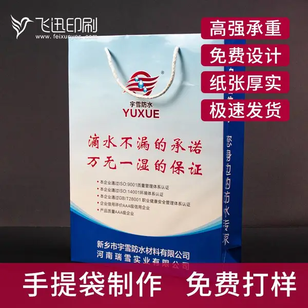 感恩节橱窗手提袋网红ins包装袋礼品手拎伴手礼袋礼物透明袋批发