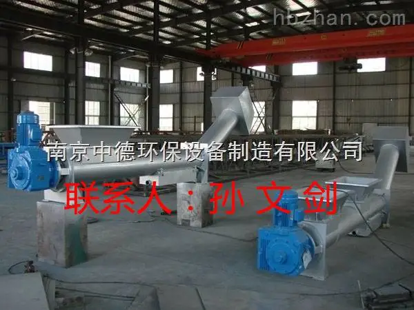 南京中德厂家直销LYZ螺旋压榨机,199,299,400,配套用于栅渣、泥饼