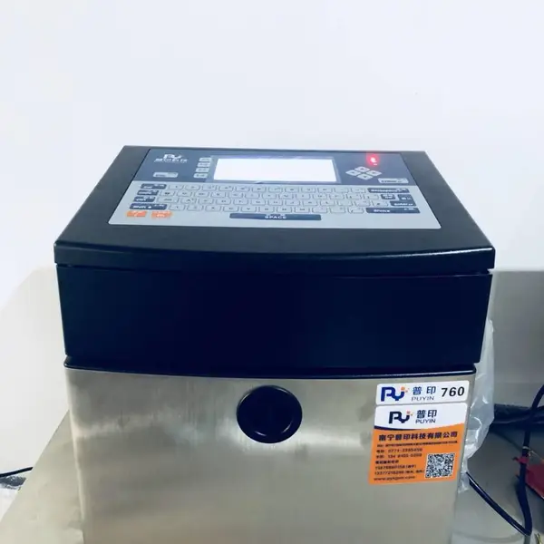 广西分页机喷码