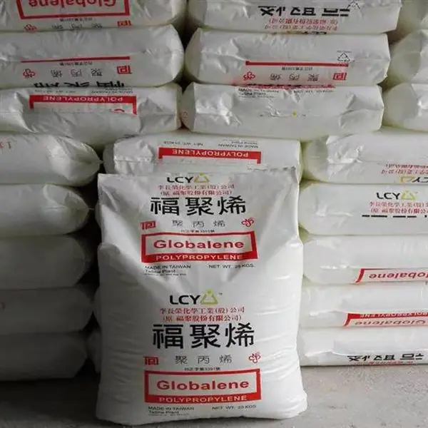 PP李长荣化工（福聚）667A均聚注塑挤出吹塑管道667A