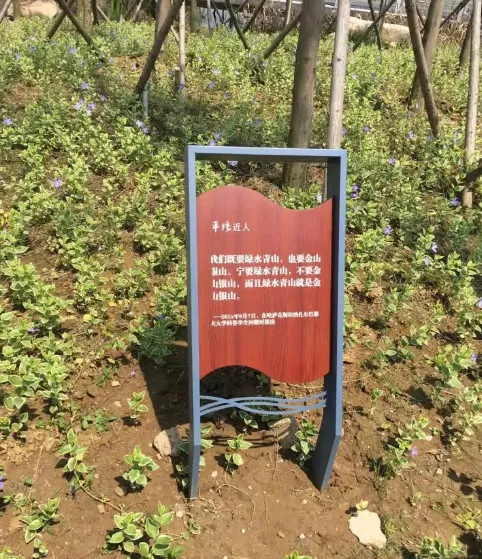 不锈钢导向牌旅游景区标识牌 户外草坪花草牌 温馨提示牌定制