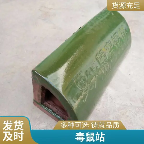�մ������� ���������30CM����� ƽ�ڶ���վ ���Ⲷ����