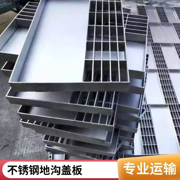 304不锈钢盖板厨房下水道水槽篦子地漏防臭盖排水沟井盖 盖满球