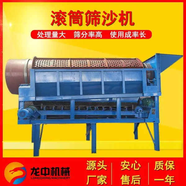 GT1015�͹�Ͳɸ ϴúϴɳ�ù�Ͳɸ���豸 80Ŀɸ��תͲ�Զ���ѡ��