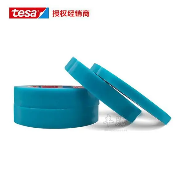 德莎64250 TESA64250 扫描仪 复印机 电器安全运输固定柔韧性胶带