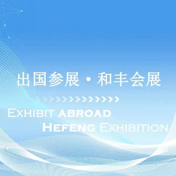2027年FESPA巴西广告及印刷印花展览会(巴西圣保罗)