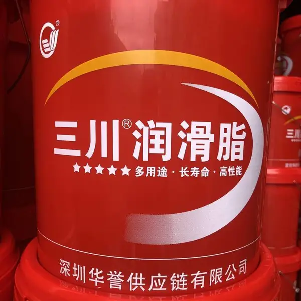 华诚润滑油厂家供应三川润滑脂高温轴承耐温抗磨损