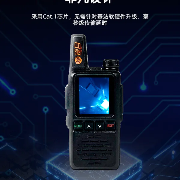音质好,信号稳,一对一单呼,一对多群呼全国对讲也支持全球使用!