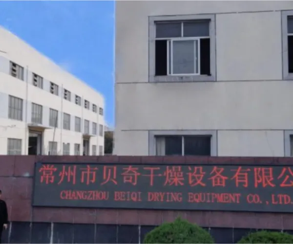 顶喷制粒设备厂家价格 常州市贝奇干燥设备供应