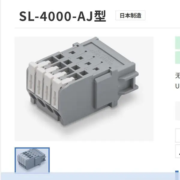 �ձ�SATO PARTS��ɫ����˿���߶���SL-4000-AJ-10PB������10�㶩��