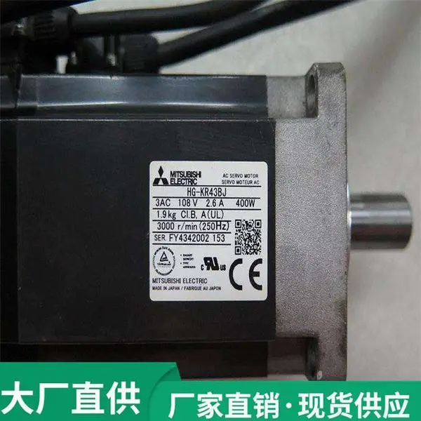 ***原装三菱伺服电机HG-MR43/MR13/MR73***一年下单发货