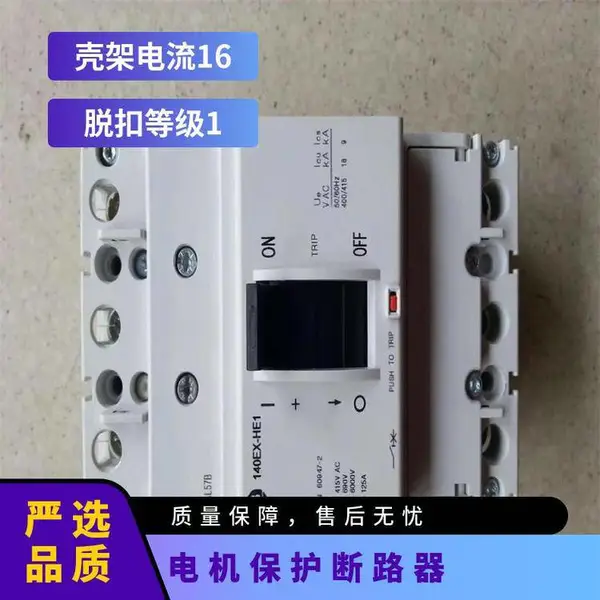 全新美国AB罗克韦尔电机保护断路器CAT140-CMN-2500 6300/9000现货