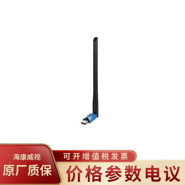 TP-LINK普联 TL-XDN7000H***高增益无线双频USB网卡