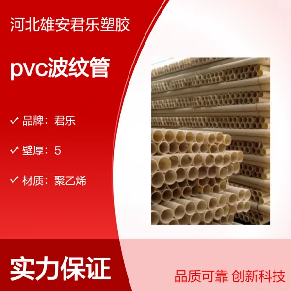 pvc˫�ڲ��ƹܿھ�110-160 ͨ�Źܵ��ߵ��±����׹� ��ѹǿ �͸�ʴ