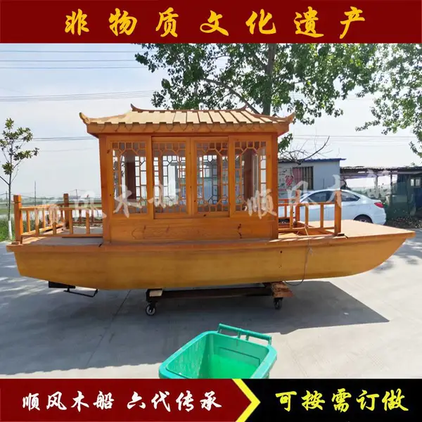 供应6米玻璃钢画舫船厂家 水上休闲棋牌船 木质电动船钓鱼休闲船