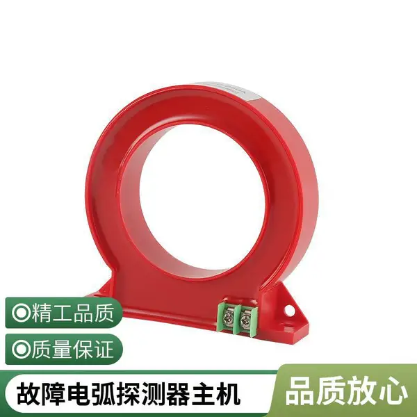 泰伦电气 DBAF-63A多回路故障电弧探测器 末端照明回路电气火灾监控