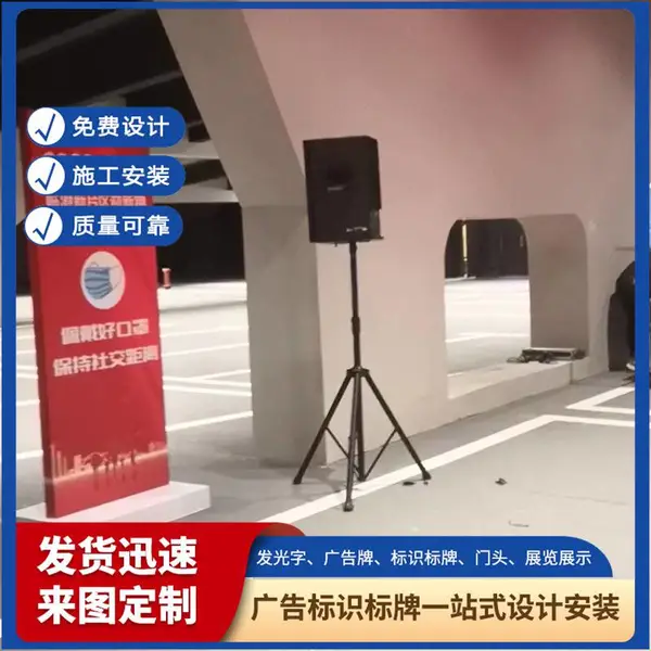 天津展览展示制作 招牌门头字制作安装 免费设计样式