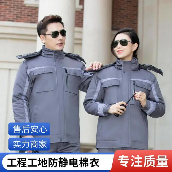 红塔 棉衣 大码 帆布耐磨工作服 抗造 耐穿 高亮反光条 夜间作业安全