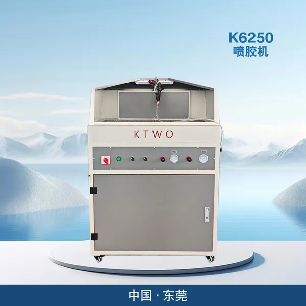 KTWO环保型手动喷胶机K6250材料上胶雾化喷胶