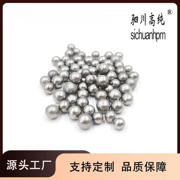 高纯镍珠 球状 直径6mm-14mm镍粒 规则状镍豆 镍颗粒