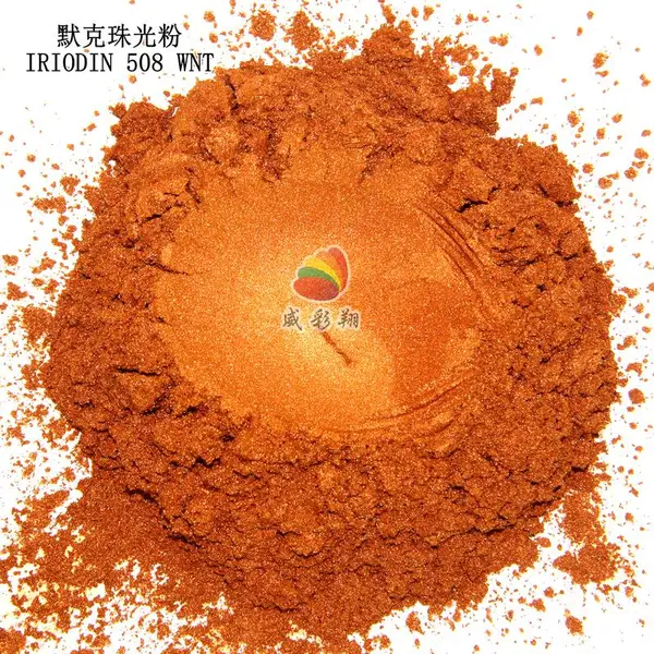 德国进口默克珠光粉IRIODIN 508 WNT汽车漆耐候极橙色珍珠粉600目
