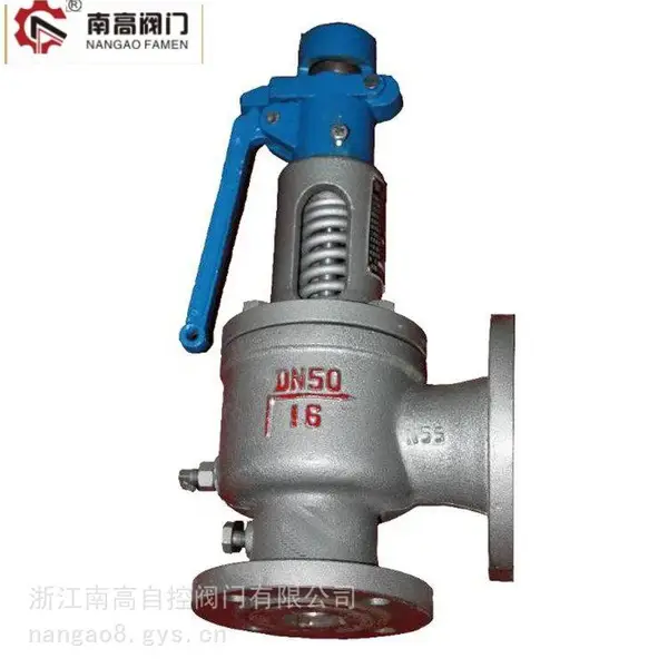 微启式法兰安全阀 A41H-25C锅炉蒸汽用管道泄压阀