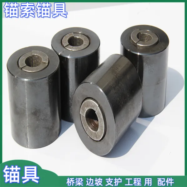 KM22-1860Mpa矿用锚索锚具63*63预应力钢绞线支护用45号钢材质