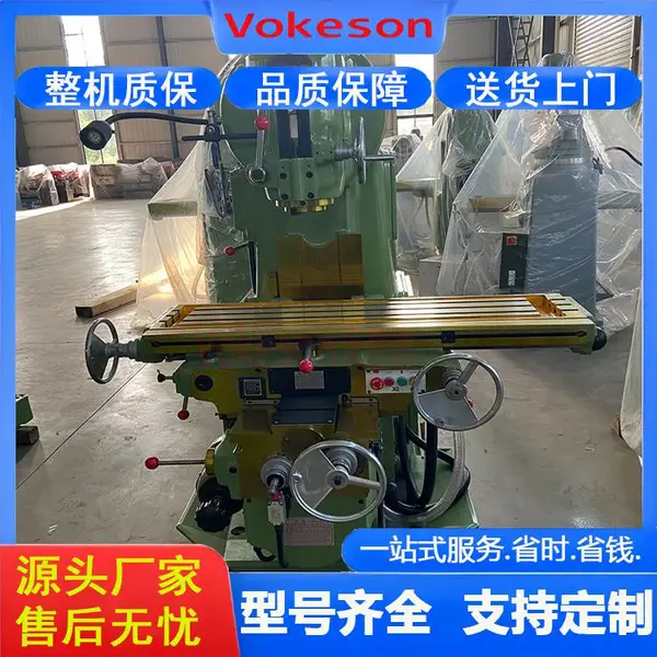 沃克森智能 X5032 立式铣床 重金属切削 用于模具加工