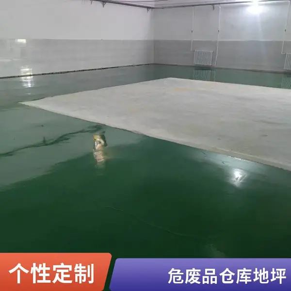 聊城危废库环氧防腐地坪 防渗漏防腐蚀 承接定制施工 财通206