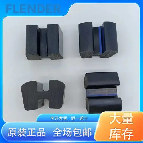 弗兰德联轴器 总代理 N-EUPEX660/N-EUPEX520 H型弹性块 代理商