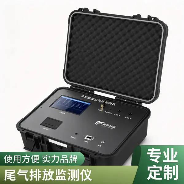 环境监测站用 便携式氮氧化物检测仪 NOx分析仪 泵吸式高精度