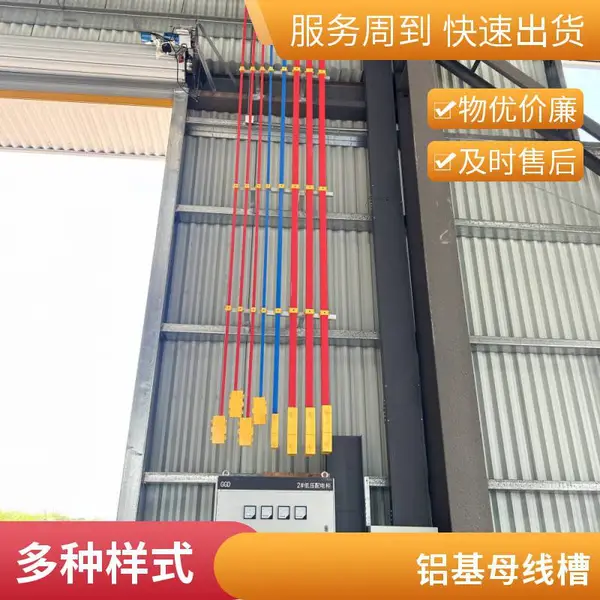 铜基动力母线1000A,铝基母线槽500A,800A,200A,320A,1250A,1600A