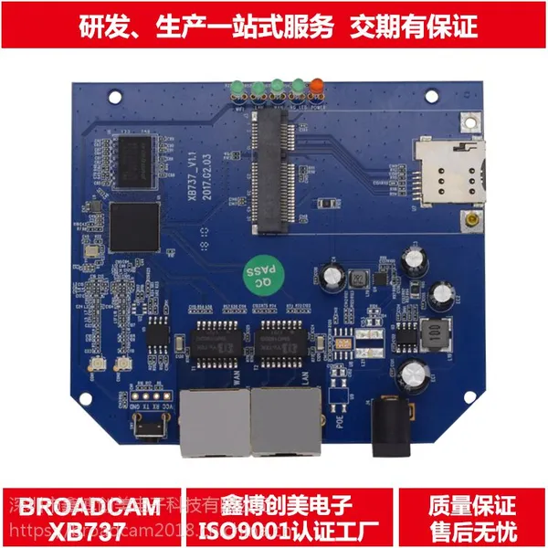 鑫博创美|WIFI转4G模块|2.4g无线收发路由模块|4g工业级AP路由