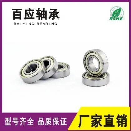 厂家直销6200ZZ轴承 高精度 咖啡机 门窗轴承百应轴承