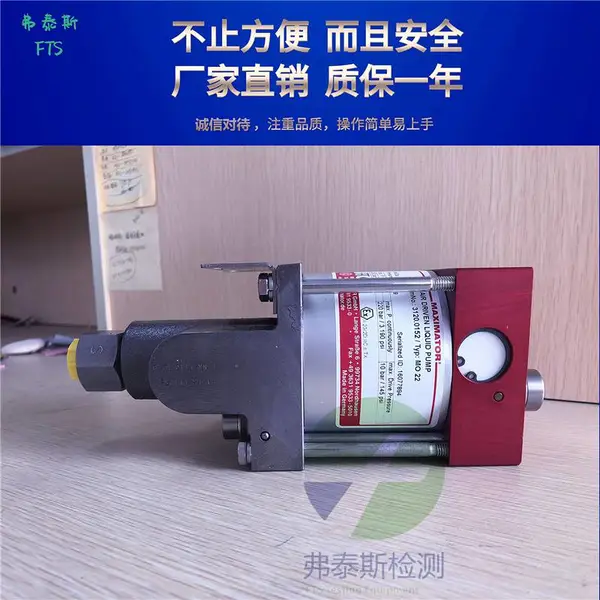 德国MAXIMATOR气动液体增压泵麦格思维特MO37进口增压泵气驱液泵