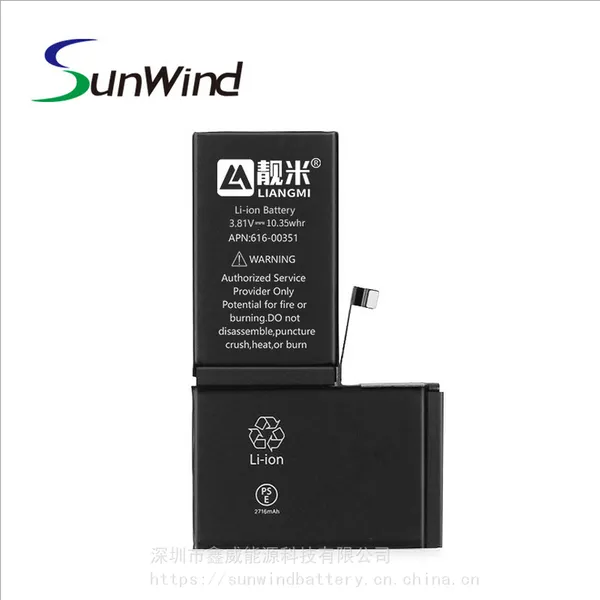 厂家直销靓米适用于苹果手机电池X/XS/XR/XS MAX/11最新手机电池