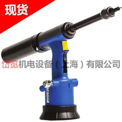 GESIPA气动快速拉铆枪AURUS 1(德国进口 现货)