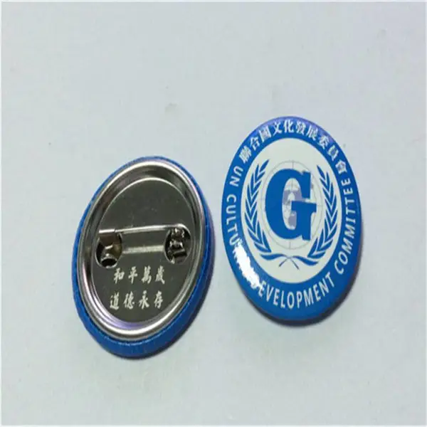 划龙舟比赛胸针制作 电子公司年庆胸章定做 精品鞋厂员工胸牌定制