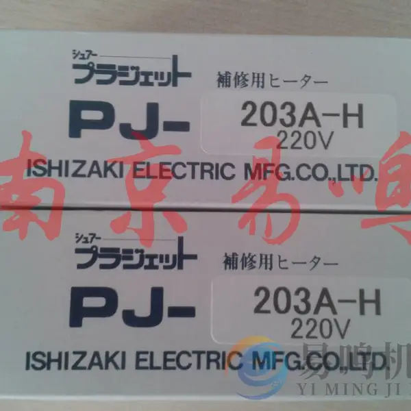 �ձ�ʯ��SURE�ȷ�ǹ�����L�CPJ-230