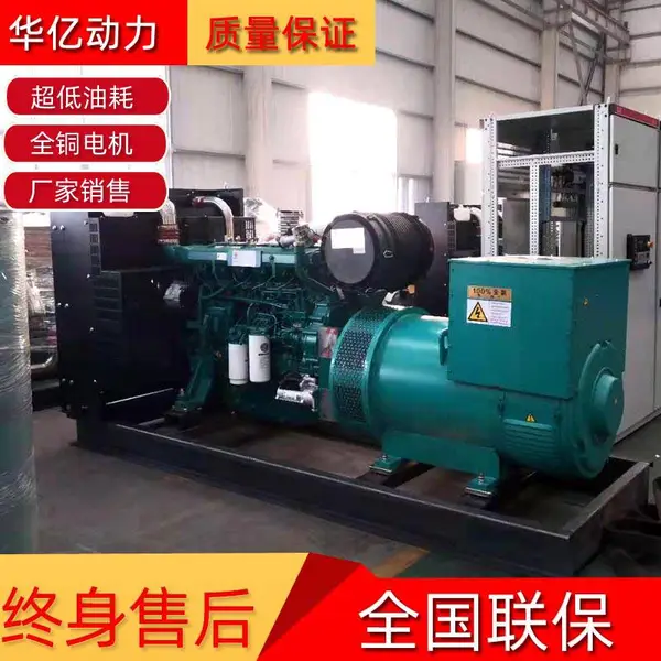 ����400kwΫ�񷢵���� Ϋ��ɷ�P13���ͻ������380V���ŷ����