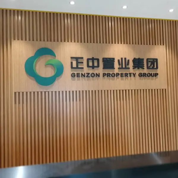 深圳公司前台背景墙logo标识制作