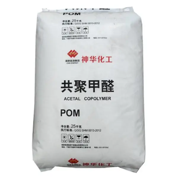 神华化工共聚甲醛MC90国家能源POM