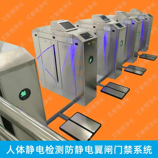 ����ʶ�����ESD�������բ���������Ž�ϵͳ����բ��բ��բ