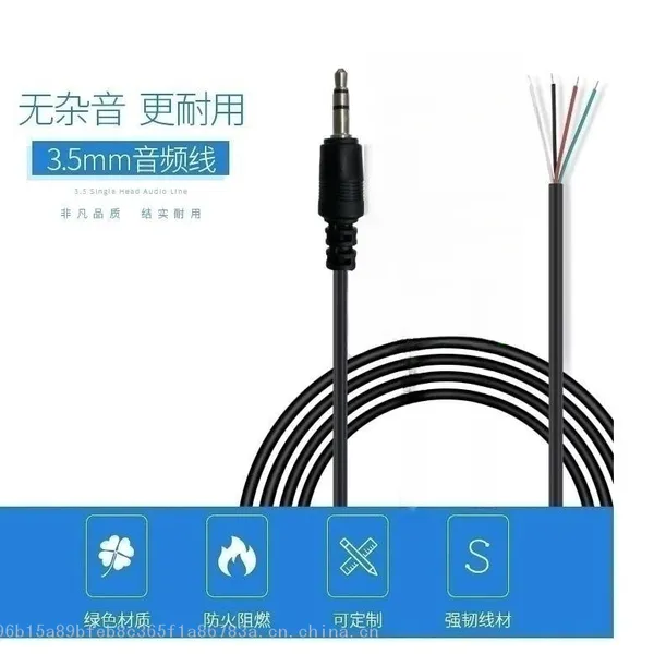 麦克风话筒线6.35调音台连接线音箱线音响线 音源线 半成线加工线
