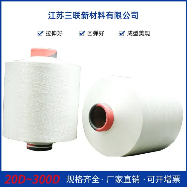 再生涤纶雪尼尔纱线 300D456F特黑蒸纱有光系列