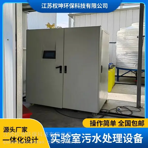 ֽ�䳧��ī��ˮ����/�ṹ����ˮ���ŷŴ��/Ȩ��QKFA/���趨��