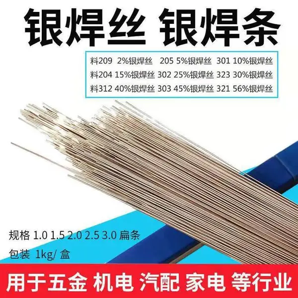 ��˿45%����˿/HL303��������/HL303��ǥ����