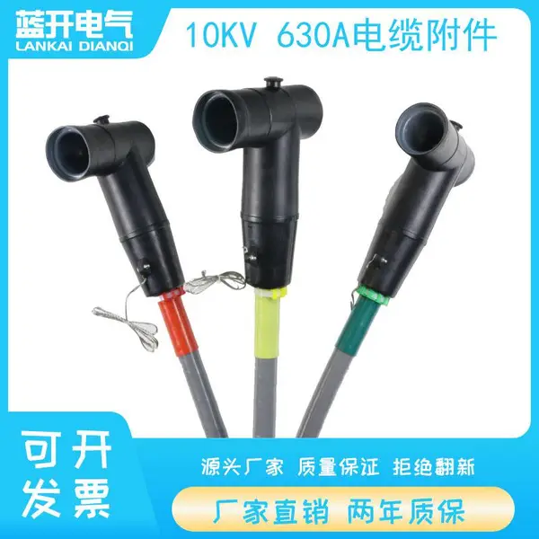 ŷʽ���¸���10KV���͵��½�ͷ��ѹ���·�֧��ɴ���t��630Aǰ��