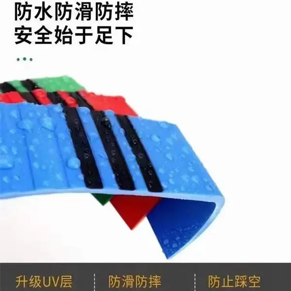 PVC楼梯塑胶踏步 环保颜色支持定制耐磨防滑幼儿园学校塑胶地胶